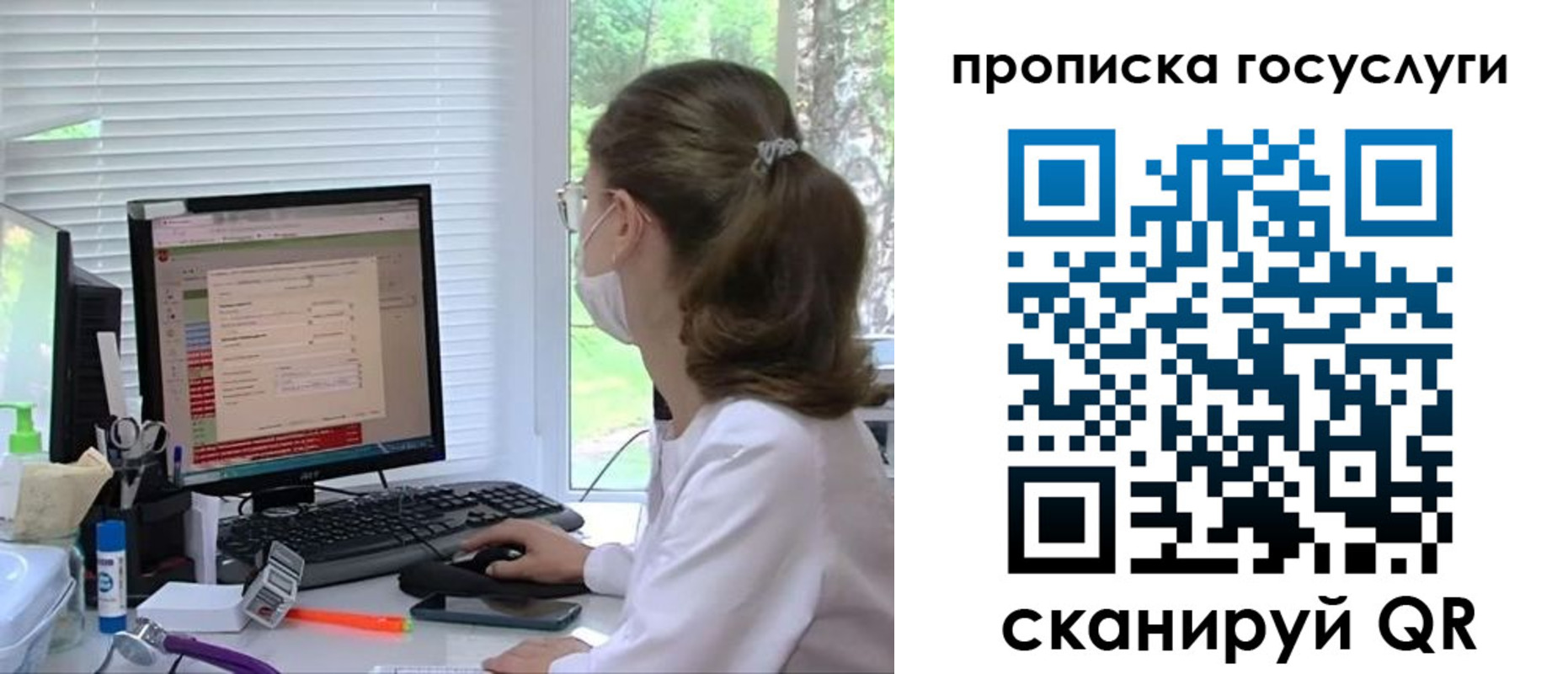 временная регистрация поиск в Крымске